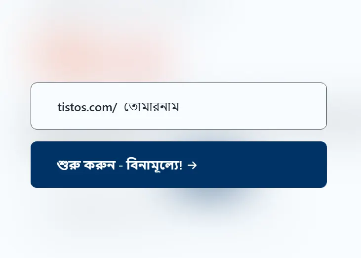 TisTos