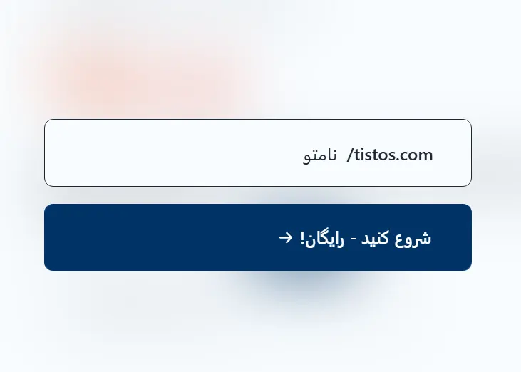 TisTos
